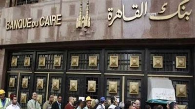 سعر الدولار اليوم الجمعة 25 يناير في بنك القاهرة 