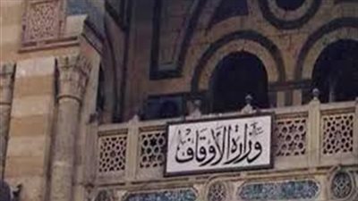 في 25 يناير.. تعرف على موضوع خطبة الجمعة اليوم من الأوقاف