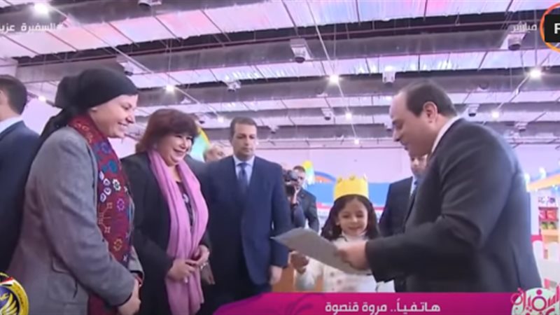 الرئيس السيسي