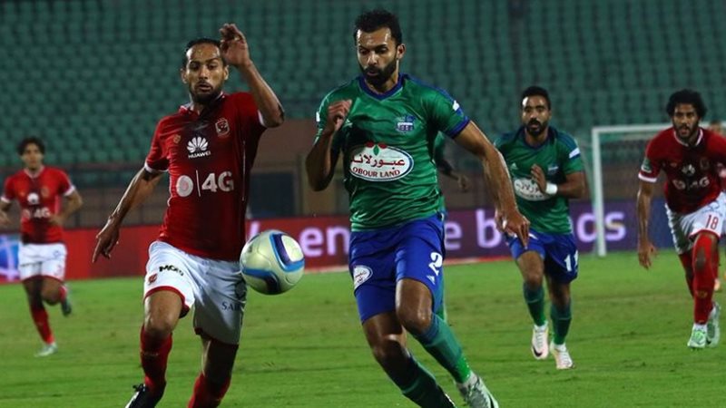 الأهلي ومصر المقاصة