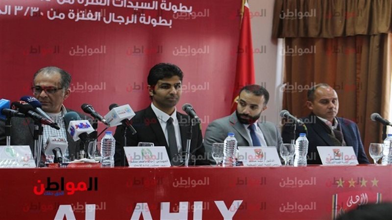 مؤتمر الأهلي