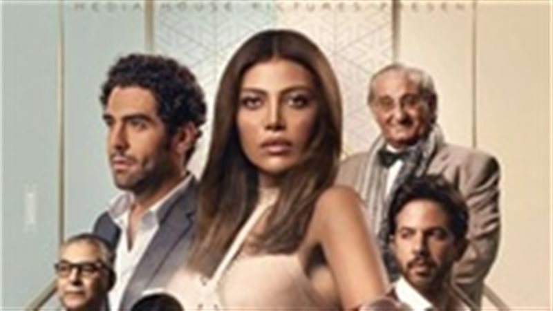 مسلسل كارمن لـ ريهام