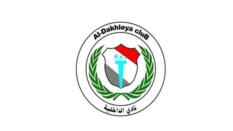 نادي الداخلية