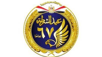  بالتزامن مع ذكرى ثورة 25 يناير.. شاهد رسائل المصريين لرجال الشرطة فى عيدهم الوطنى 