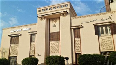 سعر الدولار اليوم السبت 26 يناير 2019 في بنك مصر 