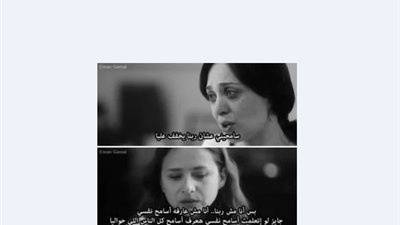 امرأة في مشهد.. أنا مش ربنا جايز لو اتعلمت اسامح نفسي هعرف كل الناس اللي حواليا 