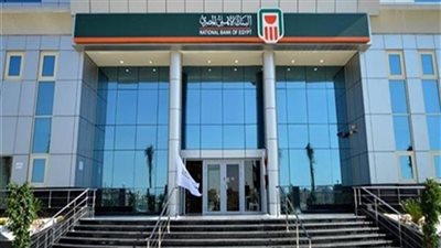 سعر الدولار اليوم السبت 26 يناير 2019 في البنك الاهلي المصري