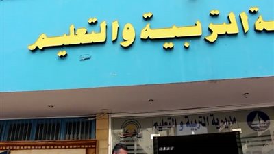 نتيجة الصف الثالث الاعدادى برقم الجلوس محافظة سوهاج