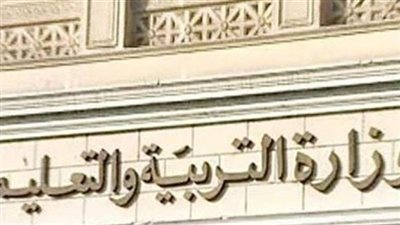 نتيجة الصف الثالث الاعدادى برقم الجلوس محافظة اسيوط