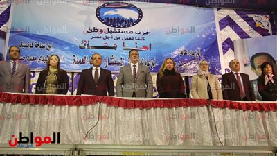 صور| مستقبل وطن يطلق فعالية 