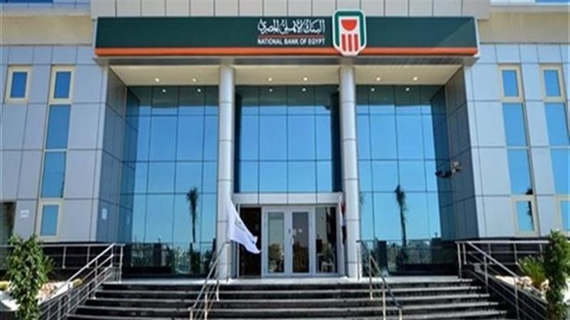 سعر الدولار اليوم