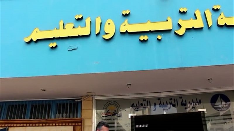 نتيجة الصف الثالث