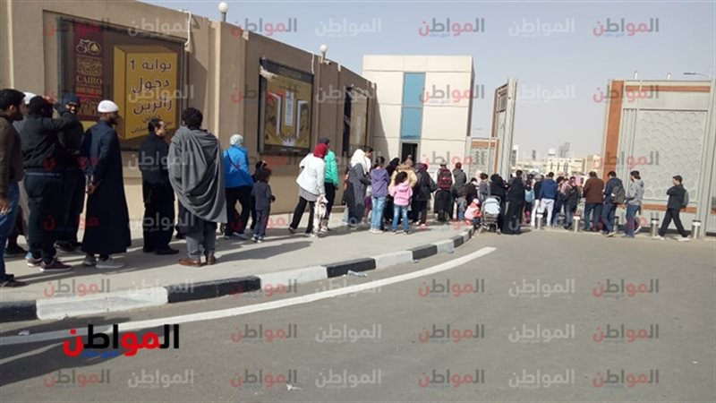 معرض الكتاب 2019