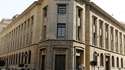 سعر الدولار اليوم الأحد 27 يناير 2019 في البنك المركزي