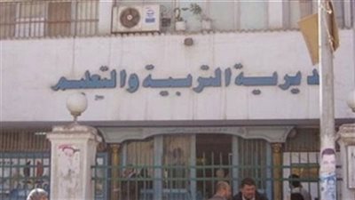 نتيجة الصف الثالث الاعدادى 2019 برقم الجلوس محافظة المنيا