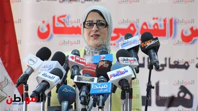 فيديو وصور .. وزيرة الصحة: سنعقد اجتماع المجلس القومي للسكان شهرياً