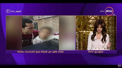 فيديو.. إنقاذ طفل من شبكة لبيع المخدرات بطنطا  
