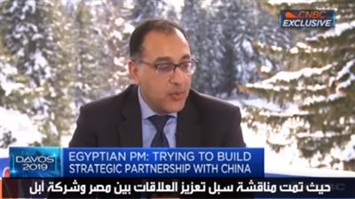  مصر فى عيون العالم.. إشادة عالمية بحوار الدكتور مصطفى مدبولى مع فضائية CNBC 