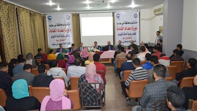 صور.. تفاصيل دورة إعداد القادة لـ مستقبل وطن ببني سويف