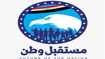 اقتصادية مستقبل وطن تقترح إنشاء تطبيق إلكتروني للترويج لمصر سياحيا خلال أمم إفريقيا