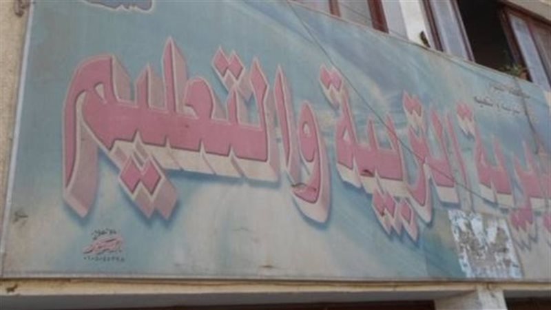 نتيجة الصف الثالث