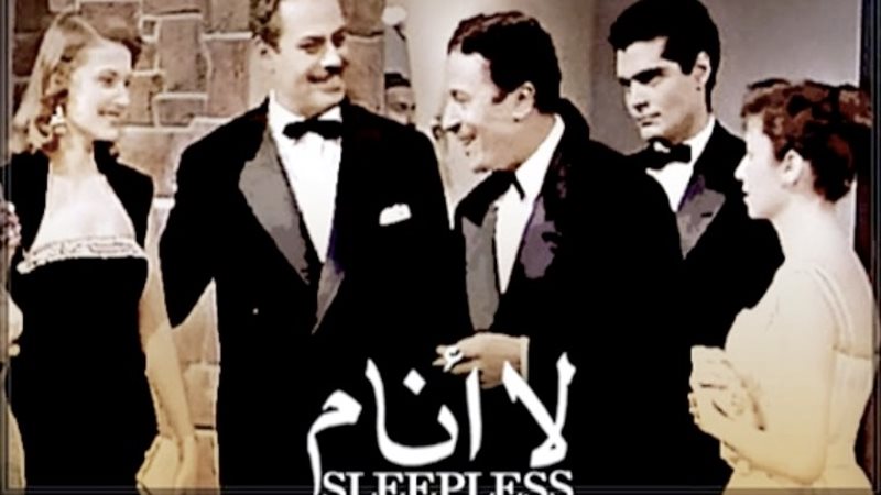 سهرتك عندنا مع عماد