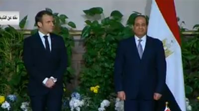 بث مباشر | توقيع عدد من الاتفاقيات بين الرئيس السيسي ونظيره الفرنسي 