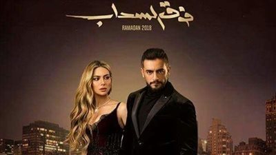 مشاهدة مسلسل فوق السحاب الحلقة 11 يوتيوب