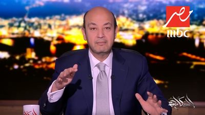 فيديو.. عمرو أديب يستعرض نتئاج حملة 