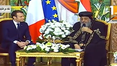 ماكرون للبابا تواضروس: زيارتنا للكاتدرائية تعني الاحترام الكبير لها 