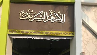 صور .. جناح الأزهر في معرض الكتاب يرد على شائعات الإخوان .. مؤلفات الطيب موجودة