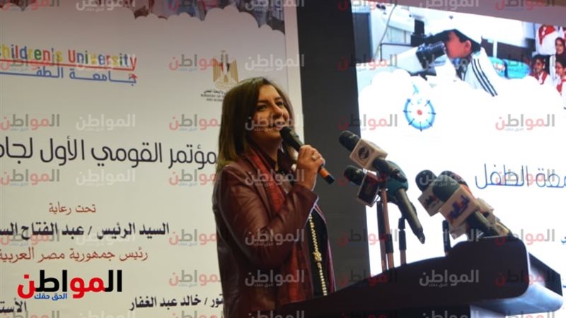 وزيرة الهجرة