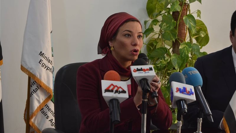 وزيرة البيئة