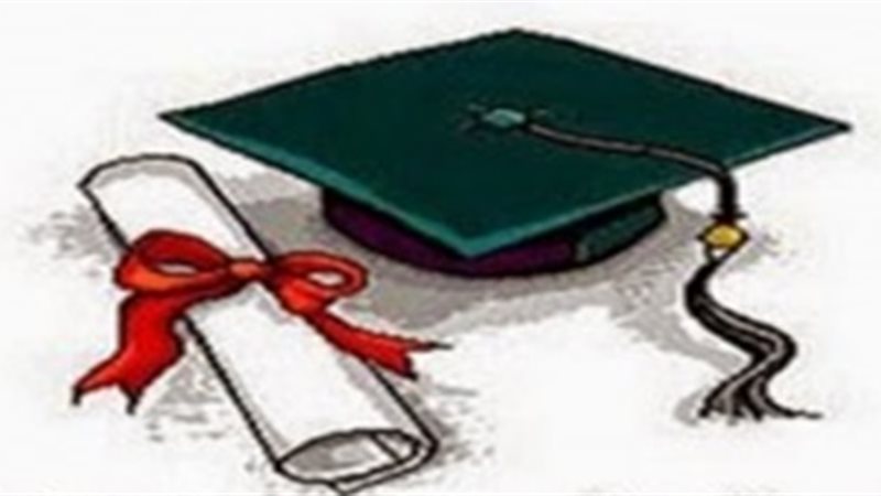 نتائج جامعة جنوب