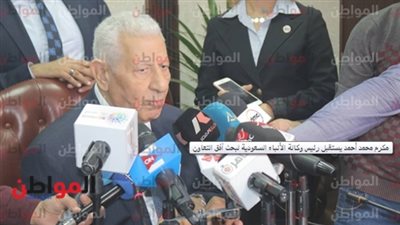 مكرم محمد أحمد: مؤتمر السيسي وماكرون حيويًا وأظهر قوة مصر