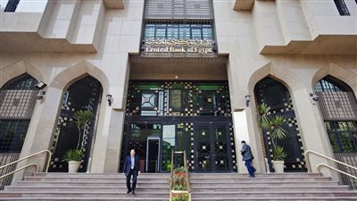 سعر الدولار اليوم الأربعاء 30 يناير 2019 في البنك المركزي