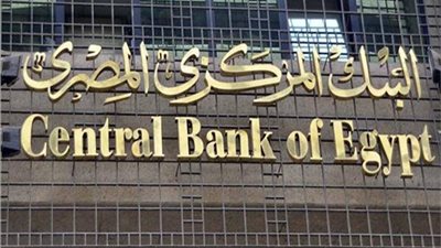 بلومبرج : إقبال من المستثمرين على الاستثمار في مصر ..و هذا الأمر يؤكد ثقتهم