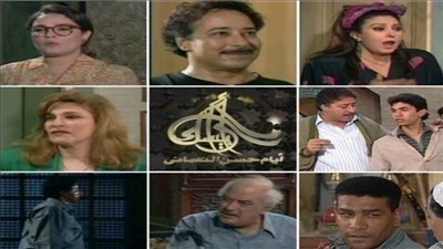 مشاهدة مسلسل أرابيسك الحلقة 24 يوتيوب