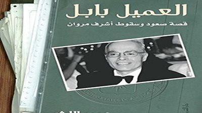 صدور طبعة جديدة من 