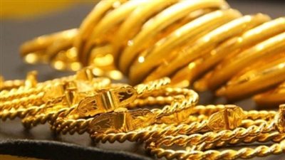 اسعار الذهب اليوم الخميس 31 يناير 2019