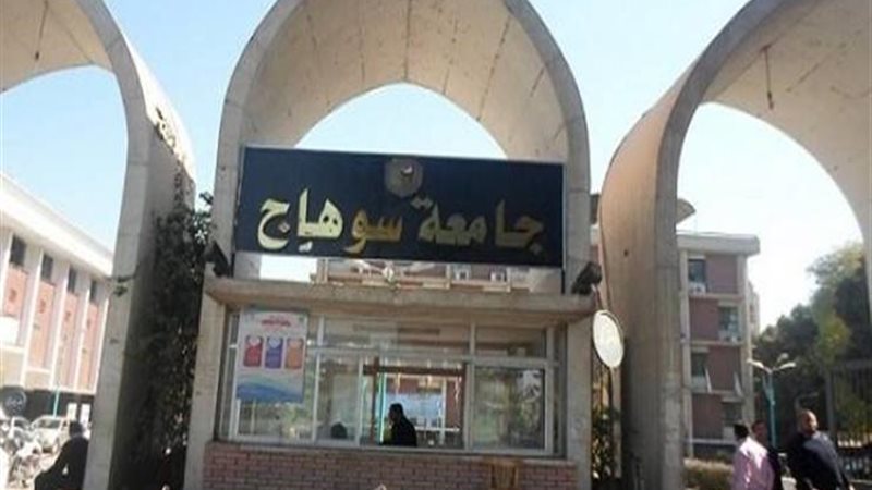 مؤتمر خطوة على الطريق