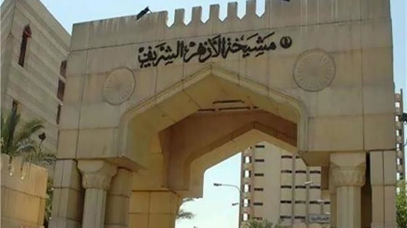 البرلمان والتعليم