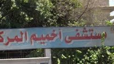 وفاة سيدة أثناء عملية الوضع في عيادة خاصة بمركز أخميم في سوهاج 