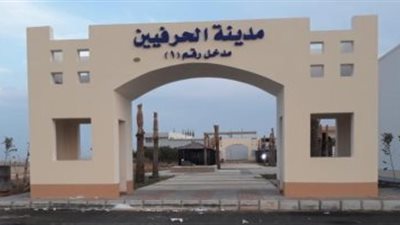  اليوم.. وزارة الأوقاف تفتتح أول مدينة حرفيين صديقة للبيئة بالغردقة 