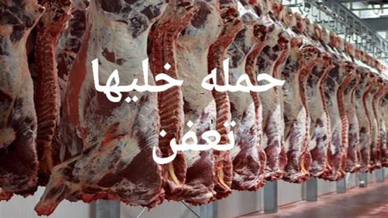 خليها تعفن