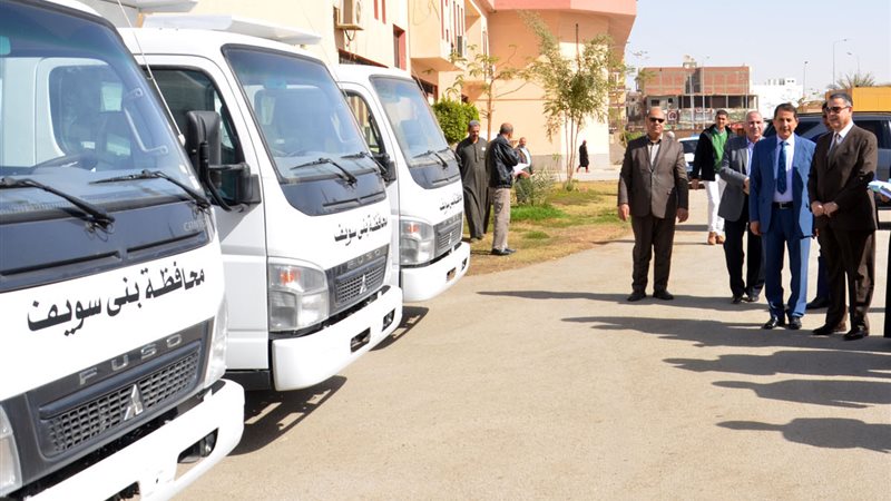 معدات النظافة 