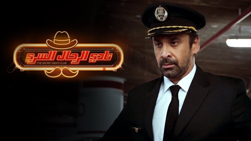 إيرادات السينما المصرية