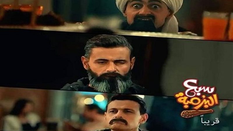 رامز جلال