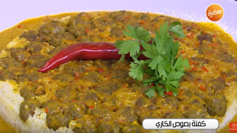  طريقة عمل كفتة بصوص