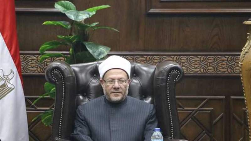 المفتي 
